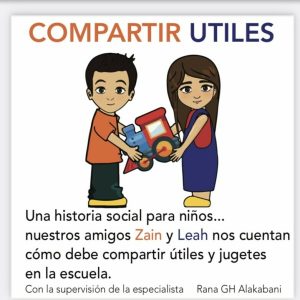 COMPARTIR UTILES (Spanish)